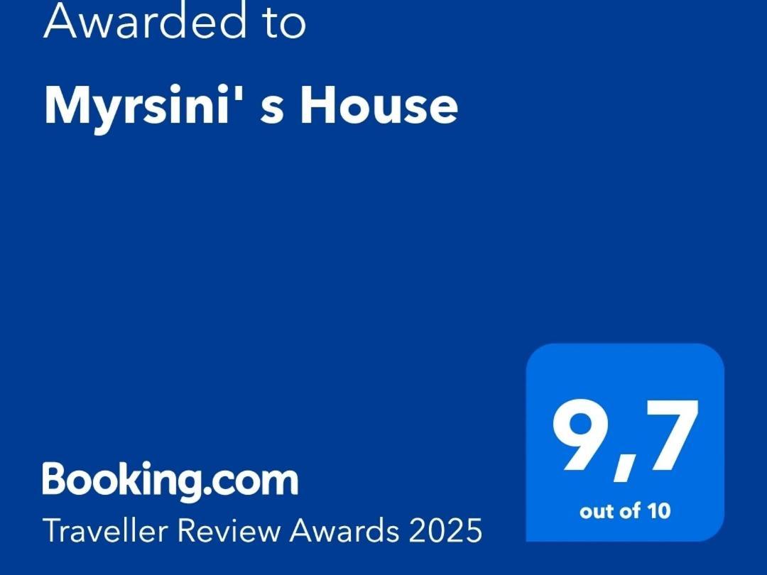 Myrsini' S House Βίλα Néa Péramos Εξωτερικό φωτογραφία